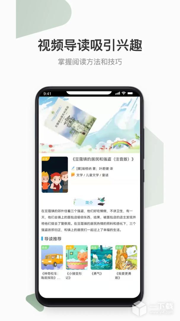 云上书院 v3.7.14