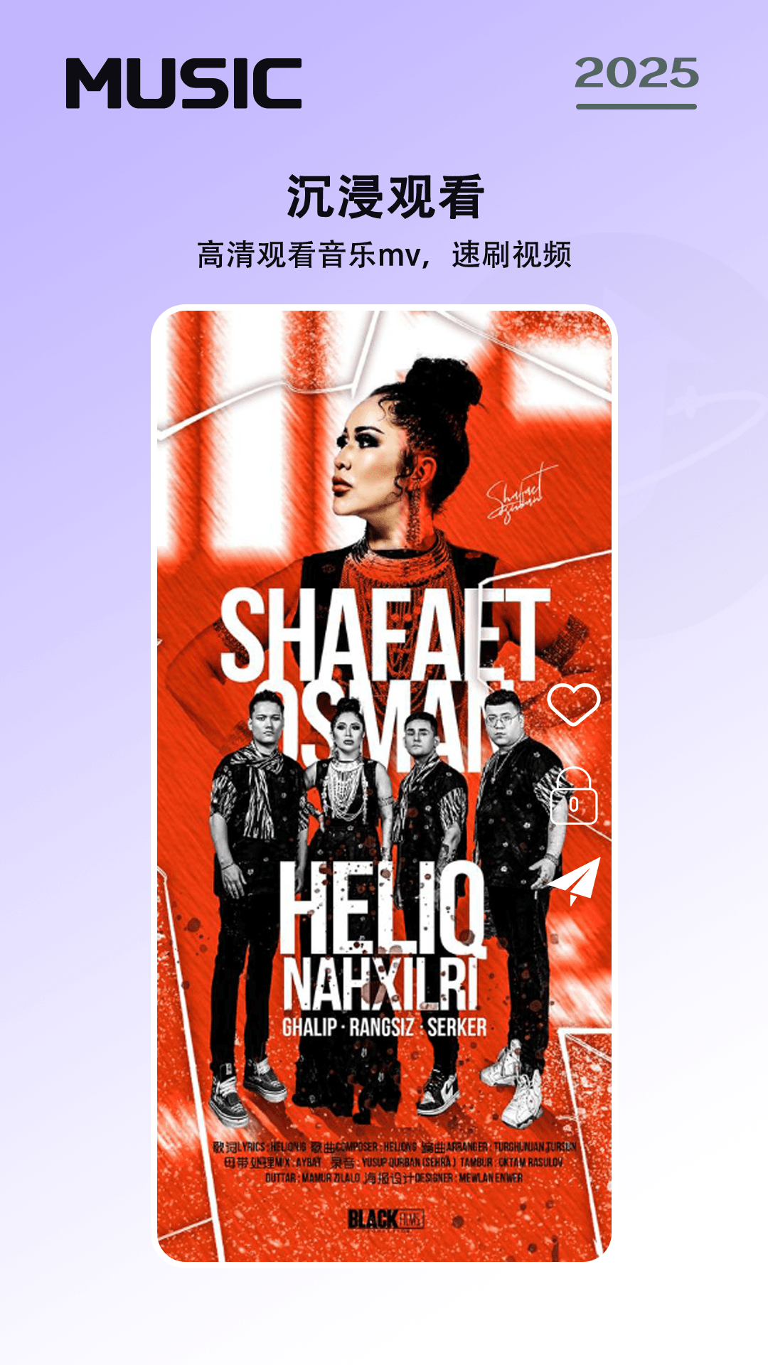 免费音乐听歌软件 v1.0.6