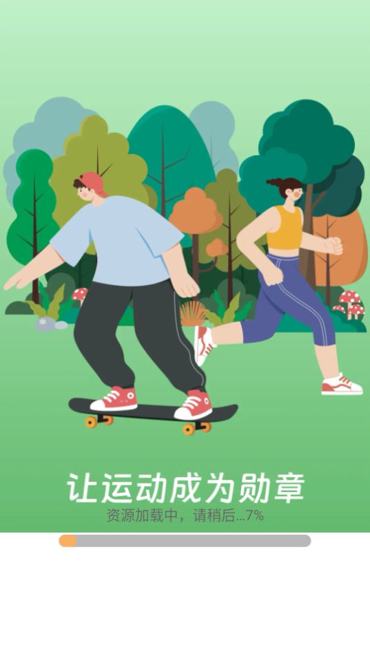 动力勋章app最新版安卓 v1.0.1