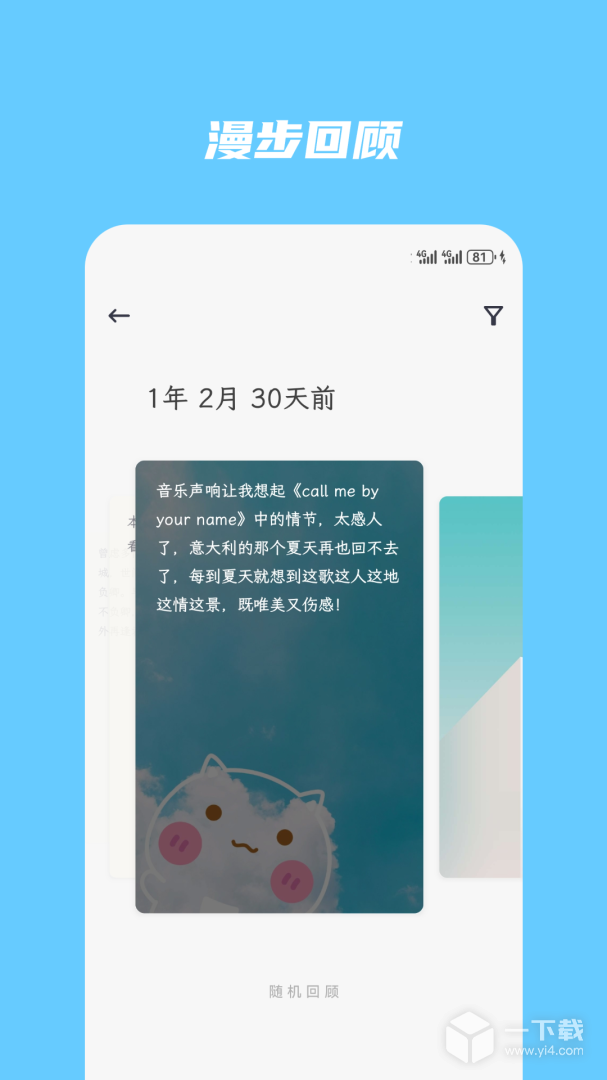 简笔 v5.31.2