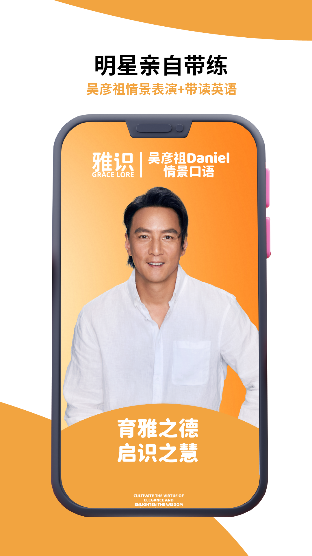 雅识app下载 v2.4.0