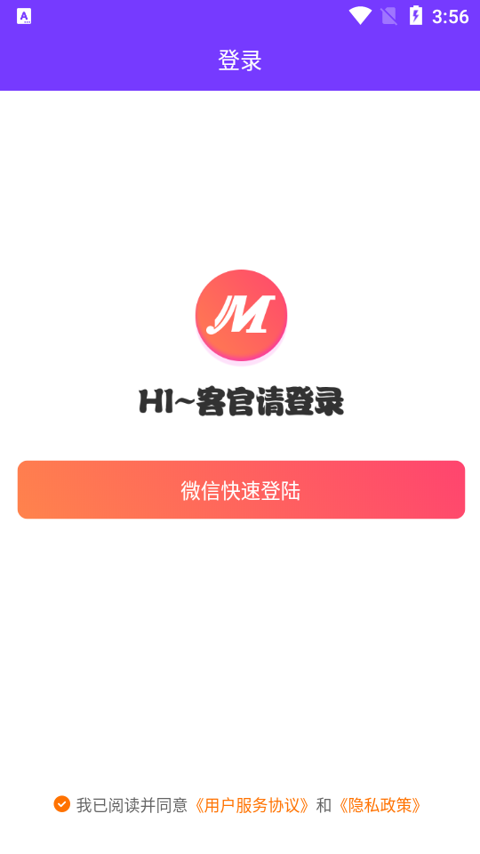 今天你美吗安卓版 v1.0.0