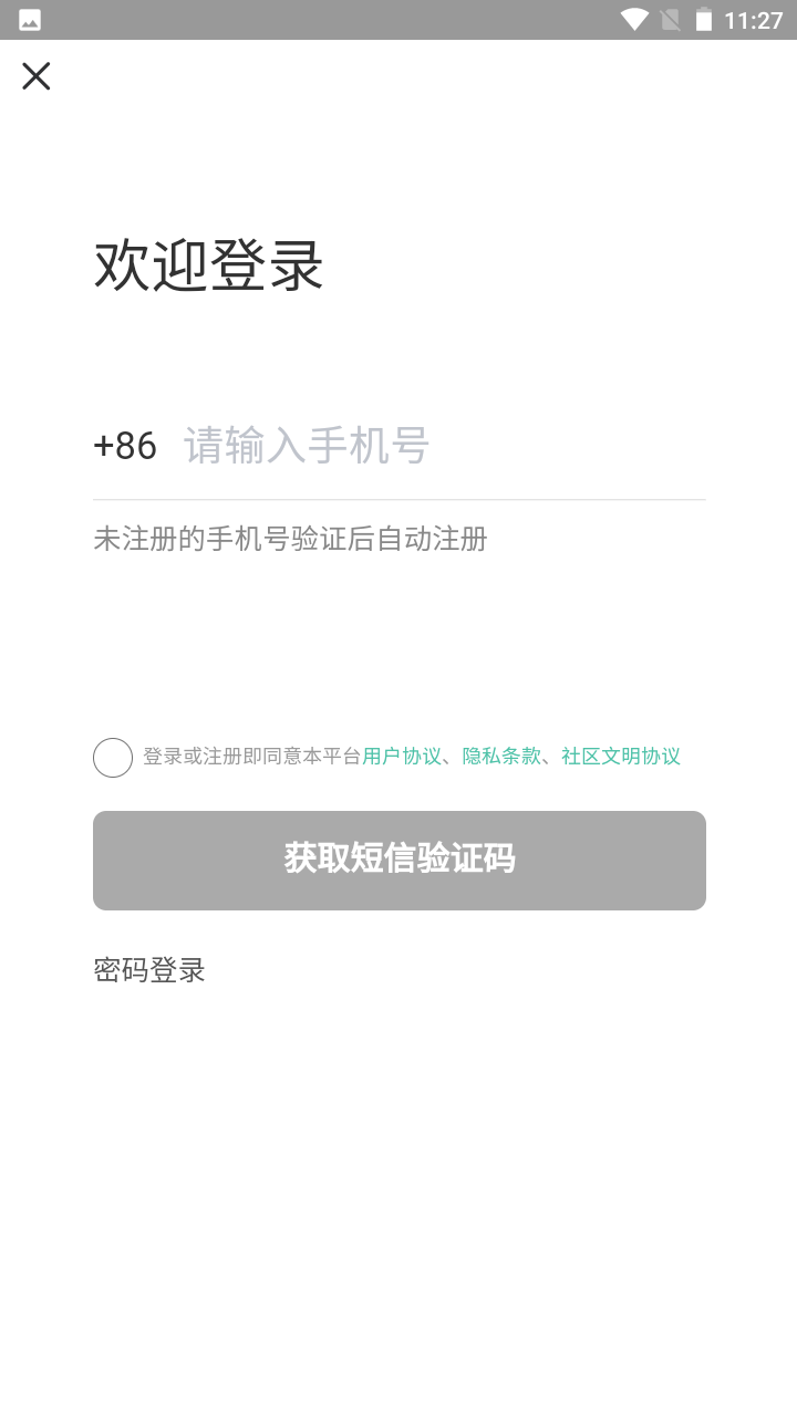 找病友app安卓版 v2.0.13