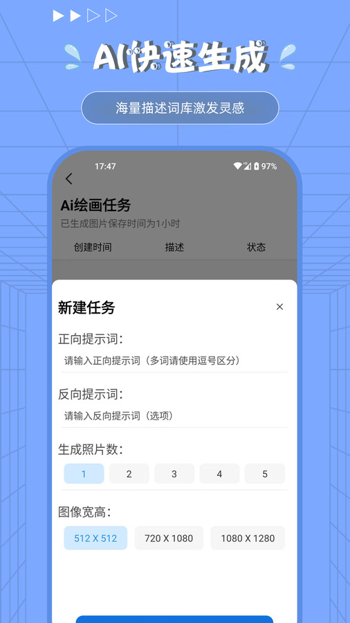 Procreate绘画修图免费下载 v1.1.0