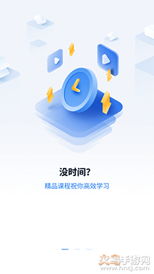 之了会计课堂app安卓版
