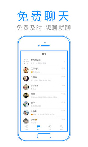 默默聊app v1.3.5