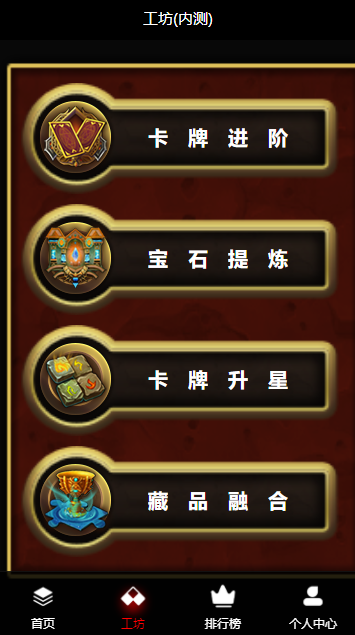 百谷王链app v1.0.0