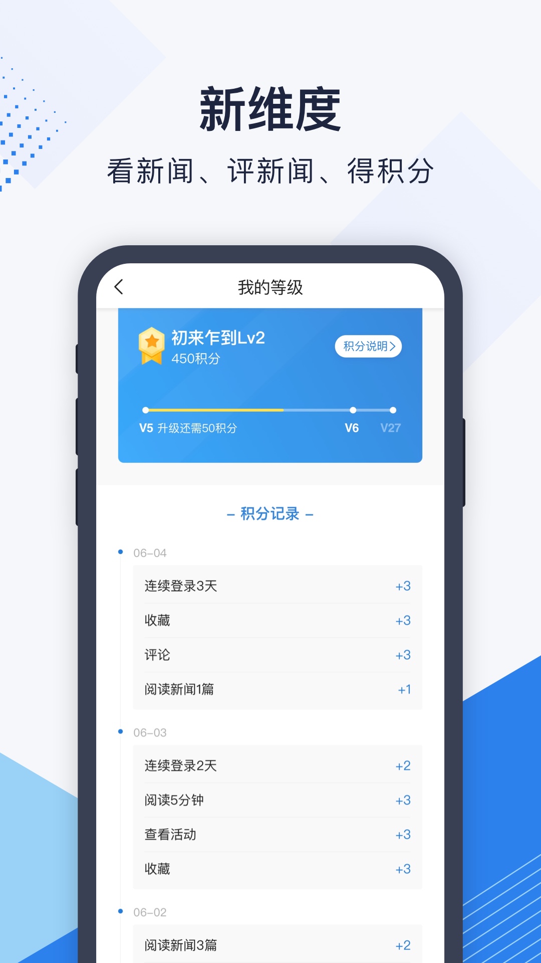 经济日报app官方 v7.1.7