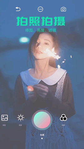 秒画趣拍app官方版下载