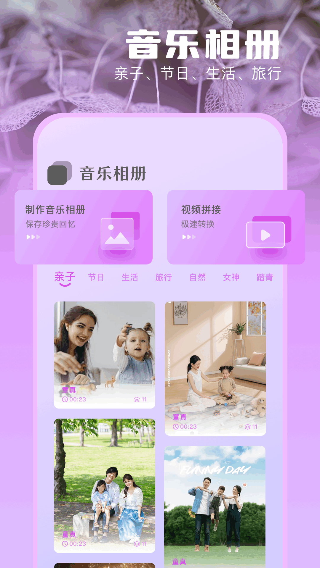 NotaGen音频大师官方版 v1.2