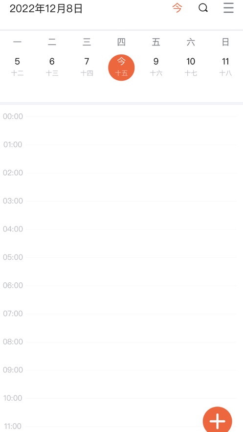 e享电院app安卓版 v1.0.3