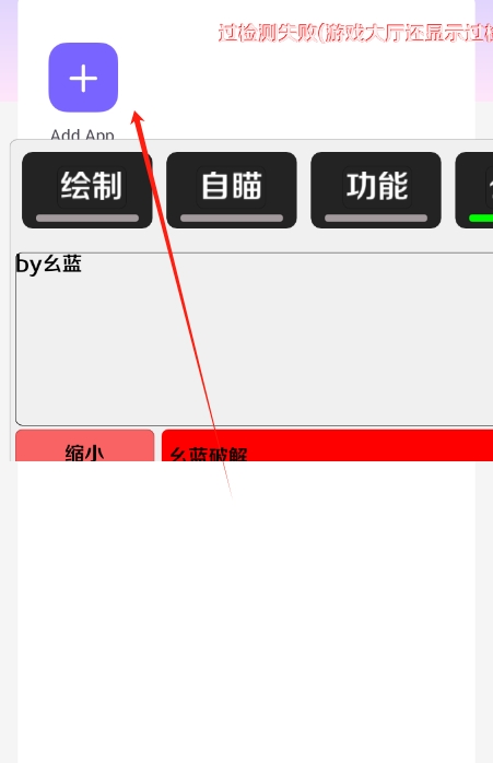 哪吒直装2.0和平精英下载 v100