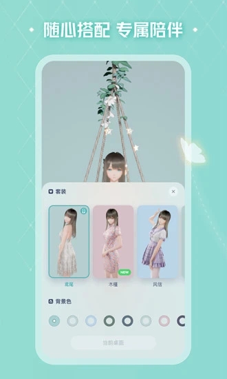 人工桌面app下载安装最新版 v2.2.1.73