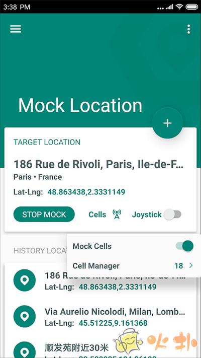 Fake Location官方版 v1.3.2.2