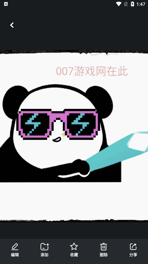 相册整理大师官方下载 v1.15