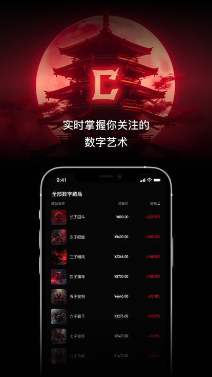 Charming宇宙下载 v1.3.0