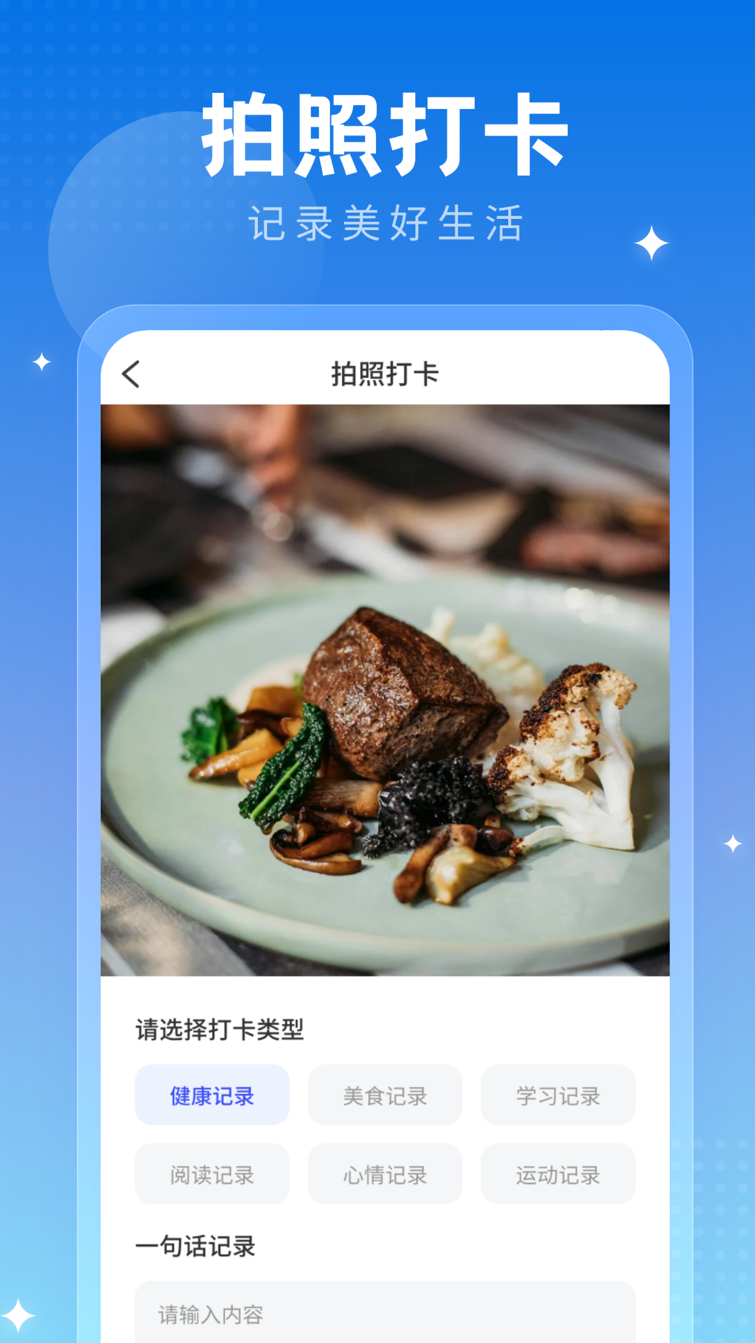 旧忆相机官方下载手机版 v1.0.2.020255271343