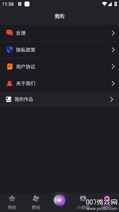 酷拍相机app安卓版下载 v1.0.0