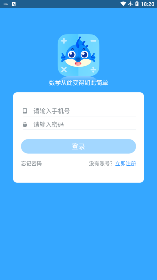 新世纪学生版app v1.0.5