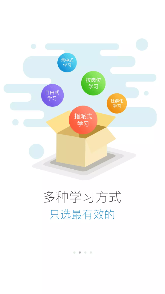 金风e企学app v2905200