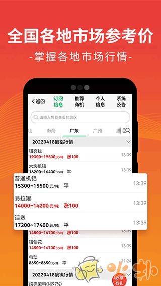 废废 v4.6.8