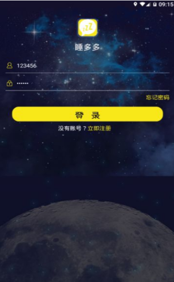 睡多多app赚钱靠谱版 v2.0.4