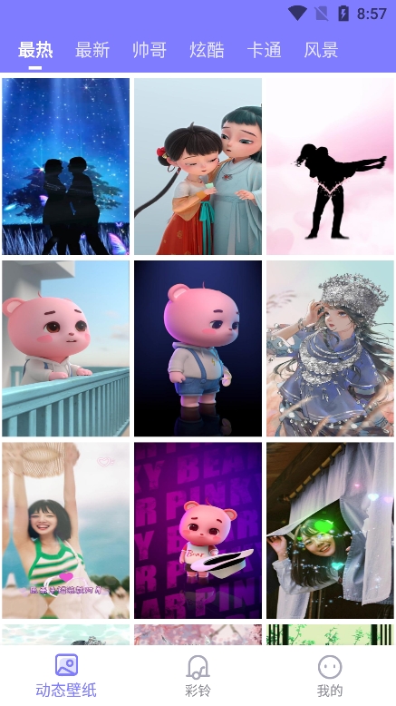 萤火壁纸app官方版下载 v1.0.0.0