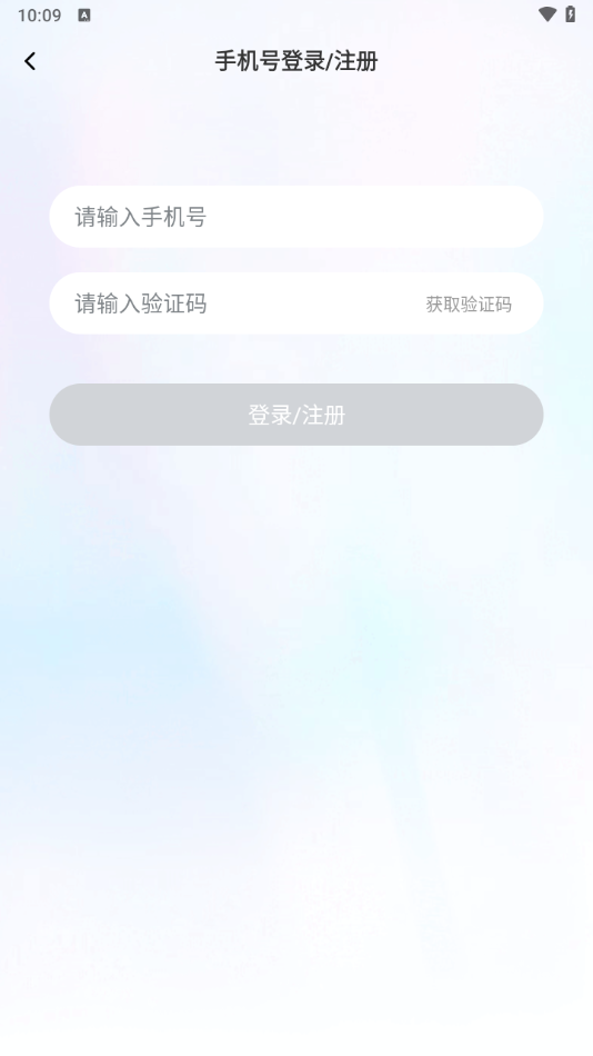陌聊聊交友软件 v1.2.1