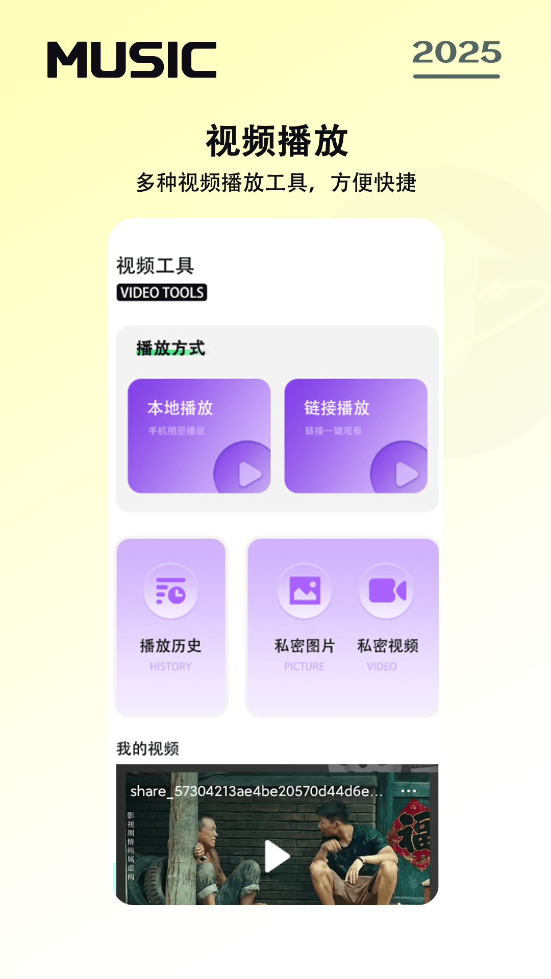 免费音乐听歌软件 v1.0.6
