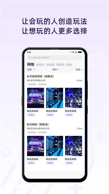 初与app v1.0.2