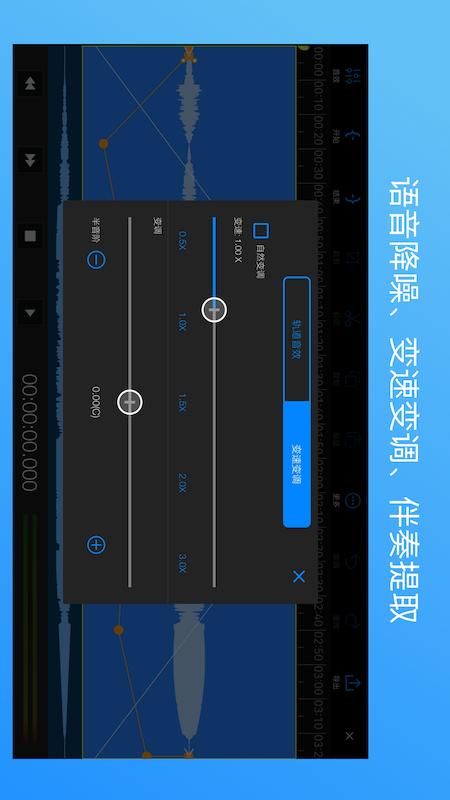 易剪多轨版官方版 v1.14.1