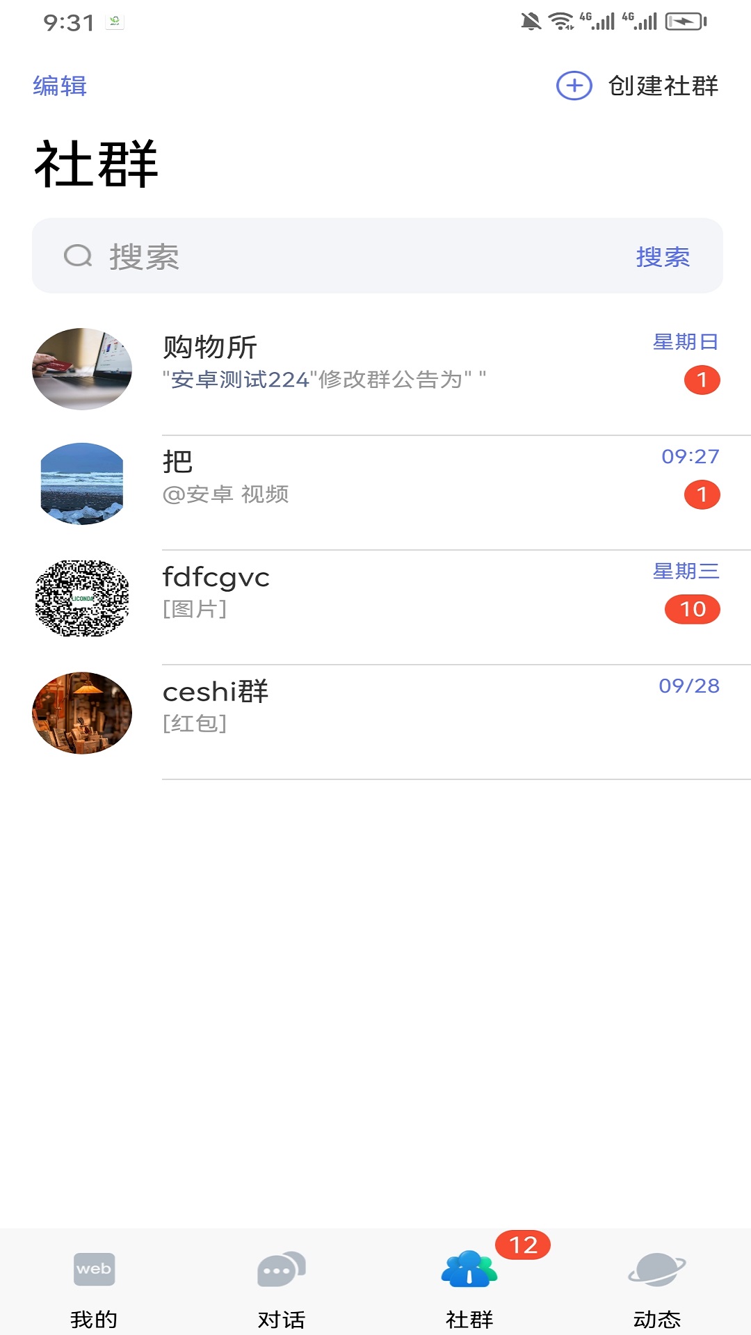 选品达app v1.3.7