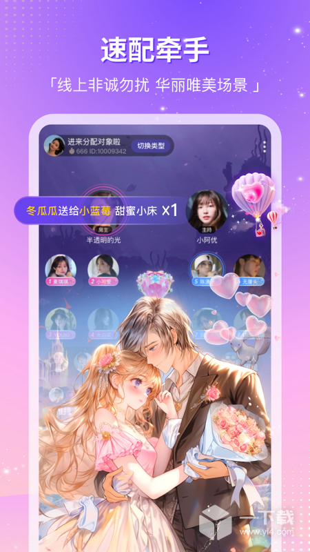 CP滴滴 v4.37.0