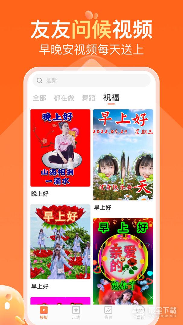 可秀 v1.4.6