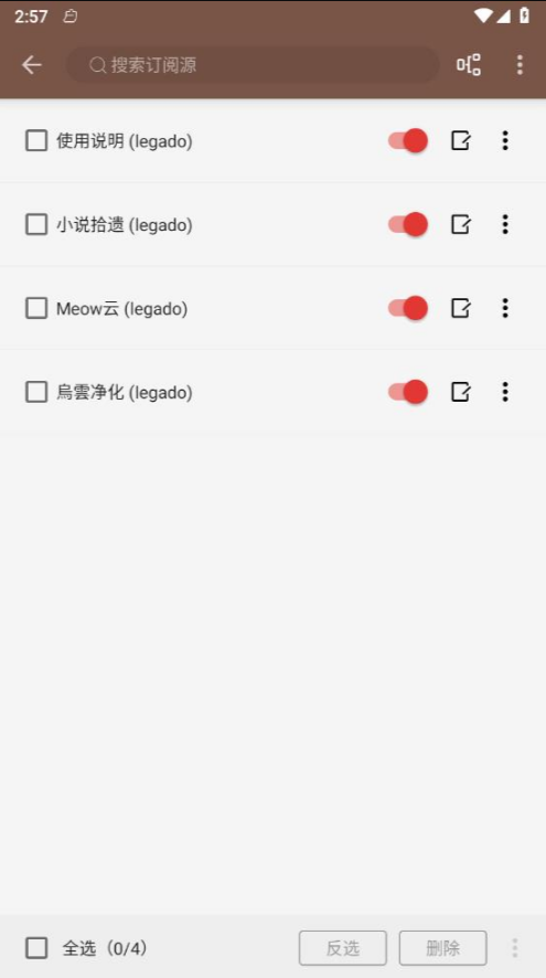 开源阅读app v3.26.011413
