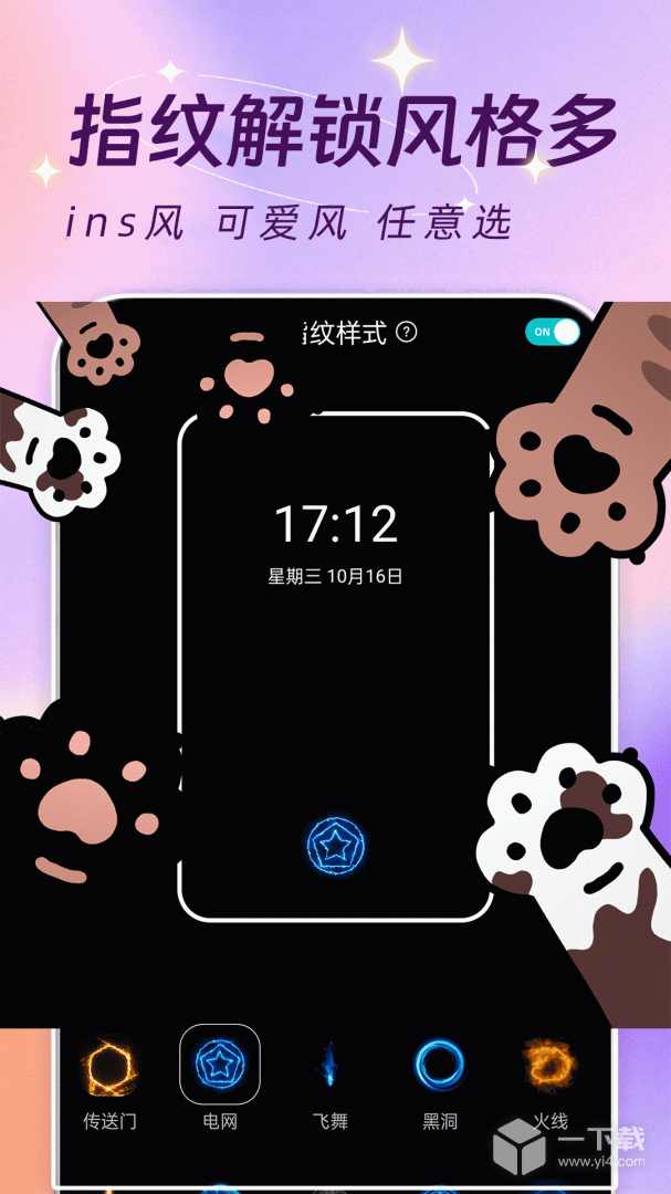 主题壁纸大全 v3.3.1