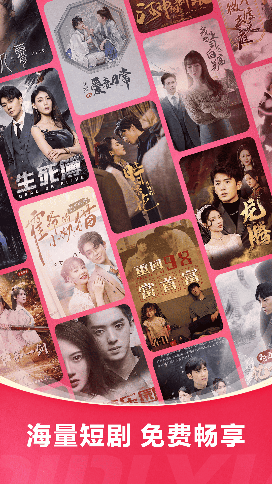 皮皮虾Lite版 v4.3.6