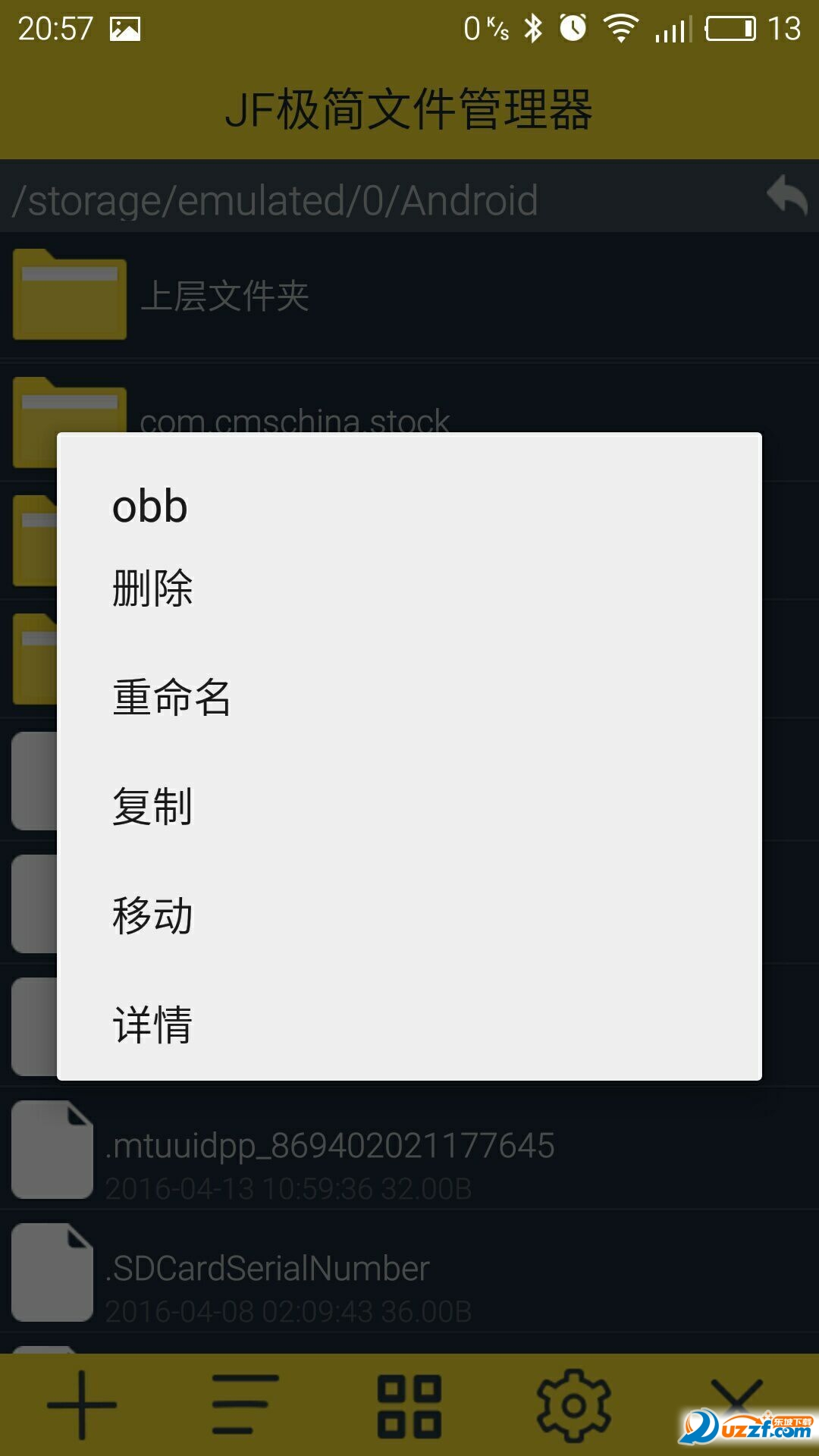 JF极简文件管理器app v1.0