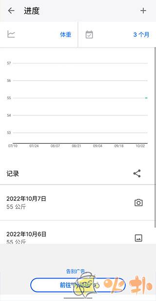 MyFitnessPal v23.16.0