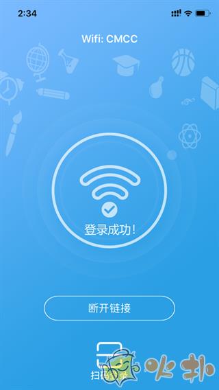 飞young宽带 v1.0.39