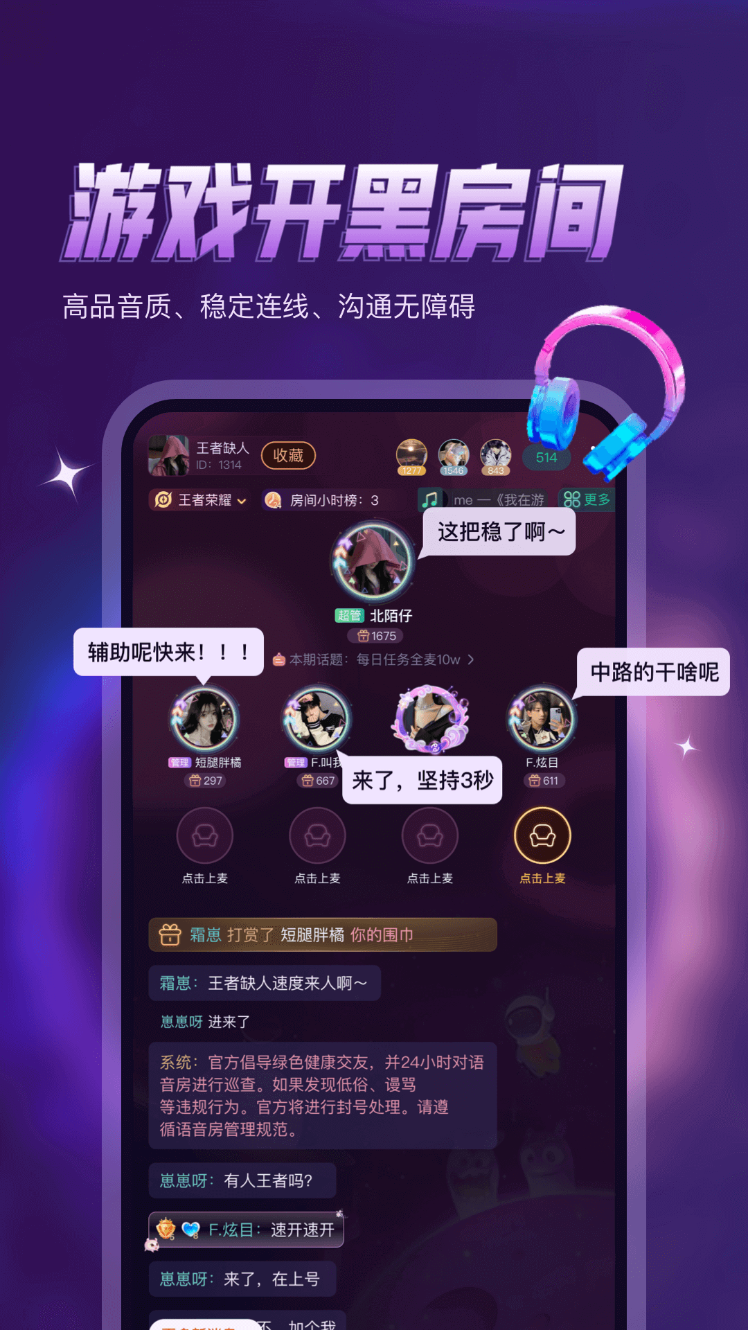 鸭咪官方版 v1.3.30