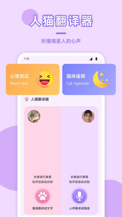 猫咪APP猫咪养护论坛 v1.3