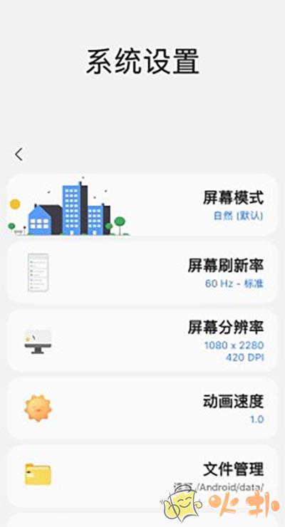 samhelper气密性测试软件 v2.7