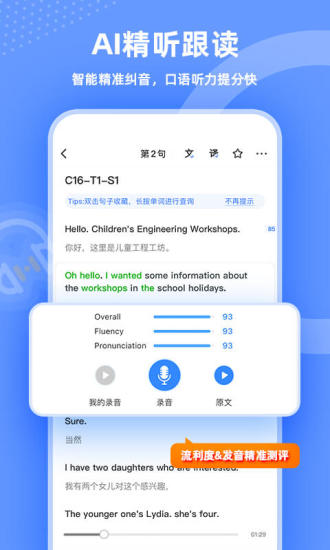 羊驼雅思备考app v5.2.7