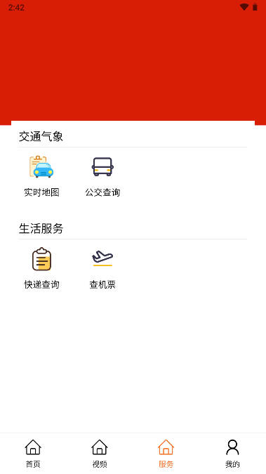 临潼融媒体官方