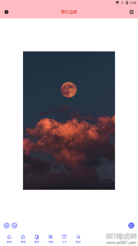 美少女壁纸官方下载 v1.1