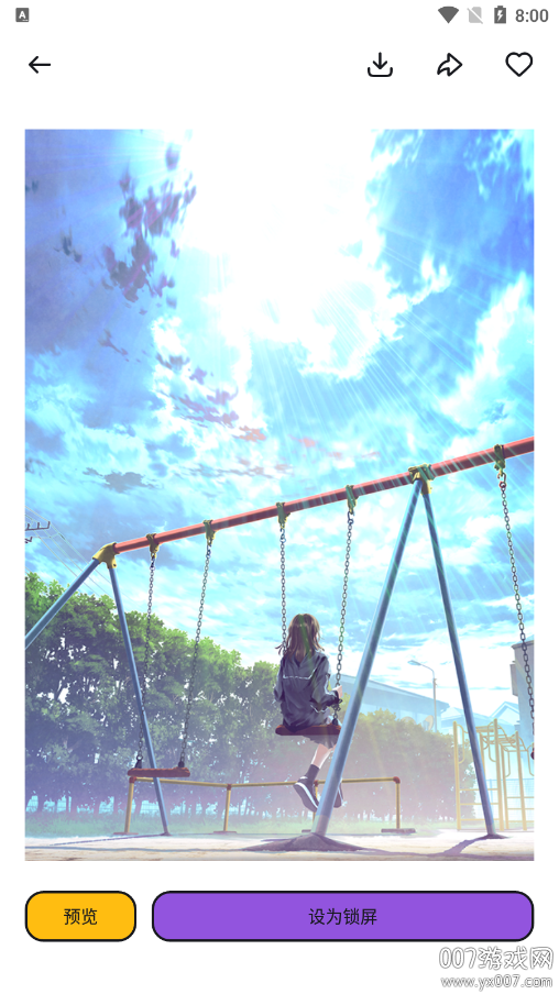 yuzu助手官方下载 v1.1