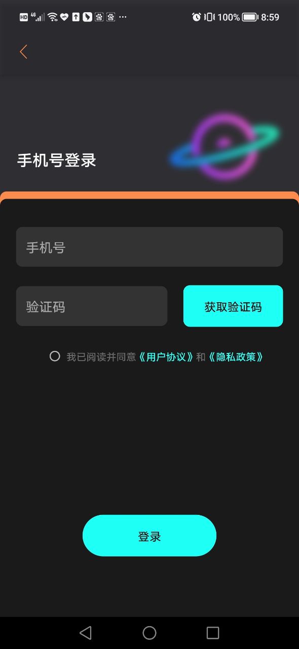 镜星球软件 v1.0.0