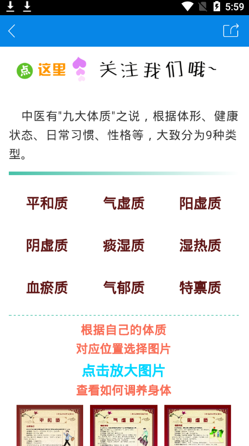 北京昌平健康云 v1.3.2