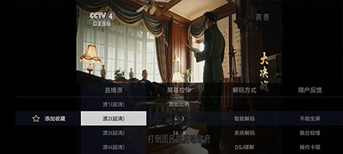 电视家3.0纯享版 v3.10.26